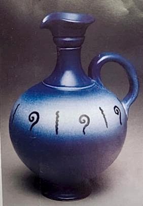 Pitcher